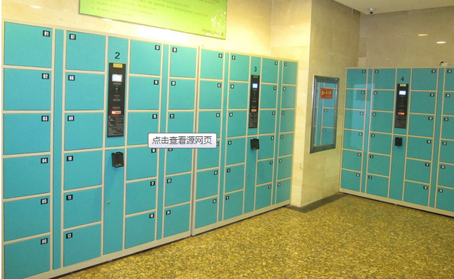 電子存包柜使用步驟介紹 電子存包柜使用步驟介紹